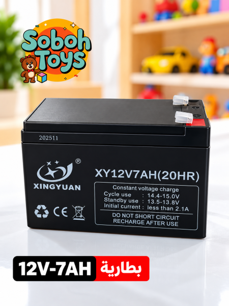 بطارية ألعاب وسيارات كهربائية 12V 7Ah – Rechargeable Battery 12V 7Ah