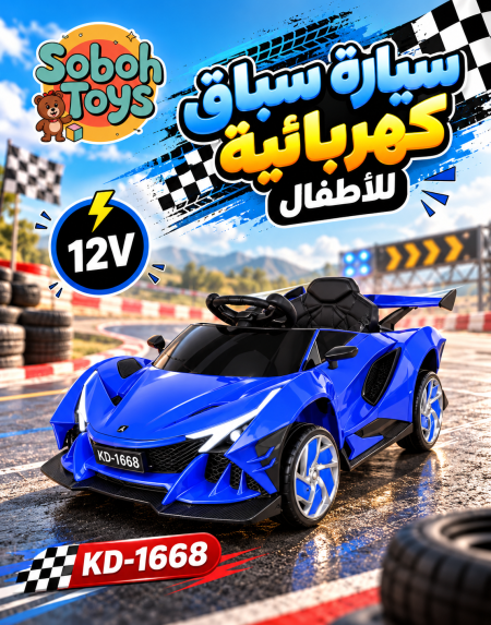 سيارة سباق كهربائية
