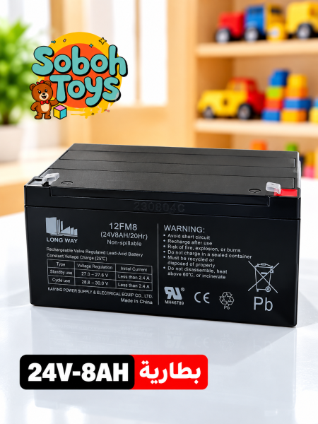 بطارية ألعاب وسيارات كهربائية 24V 8Ah – Rechargeable Battery 24V 8Ah.