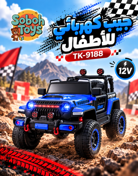 جيب المغامرات الكهربائي 4×4