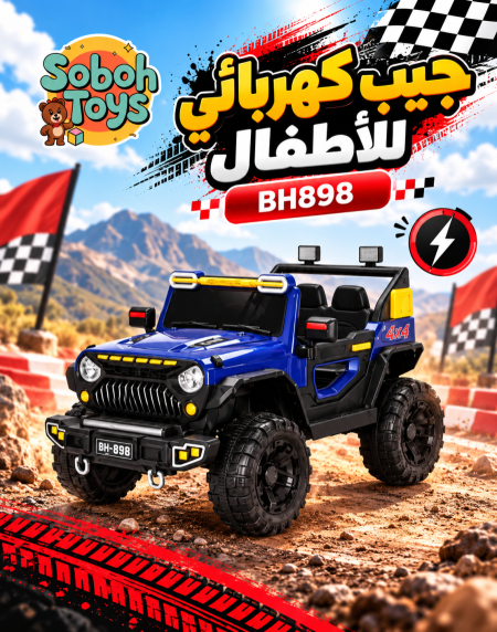 جيب المغامرات 4×4